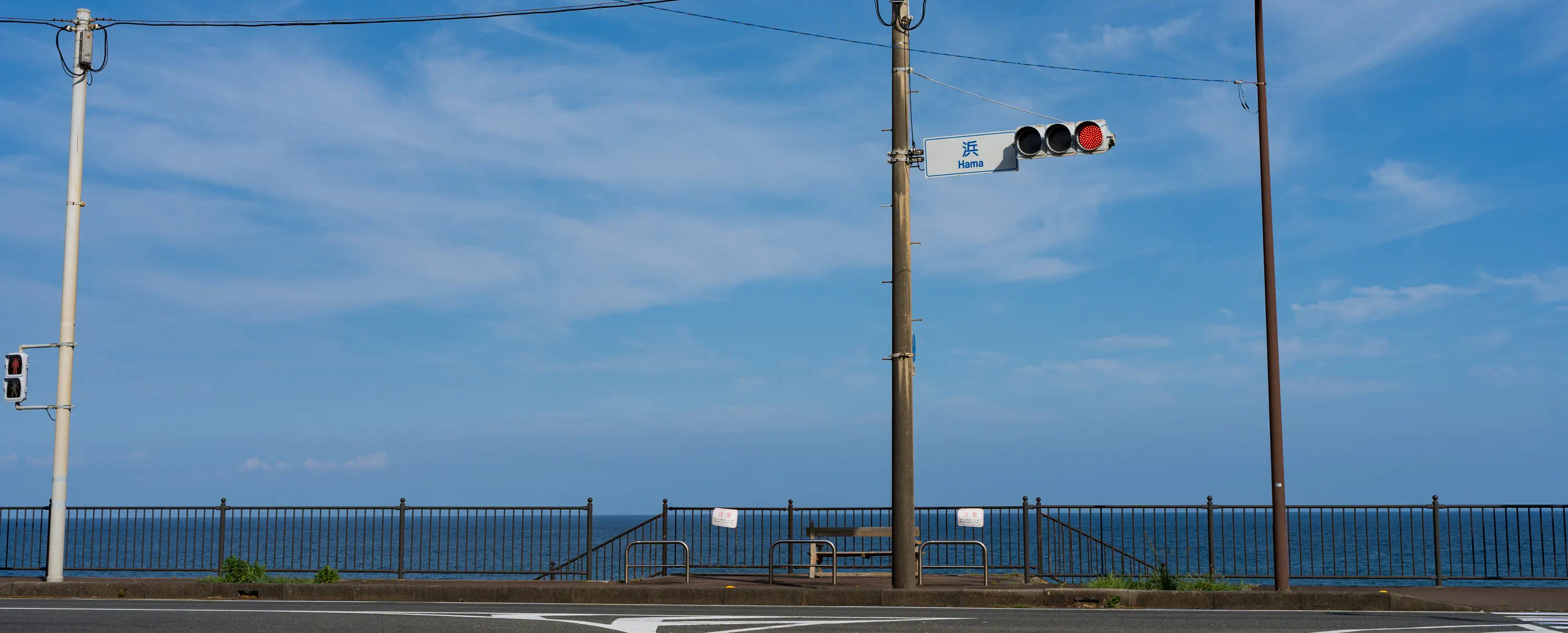 河津に行った